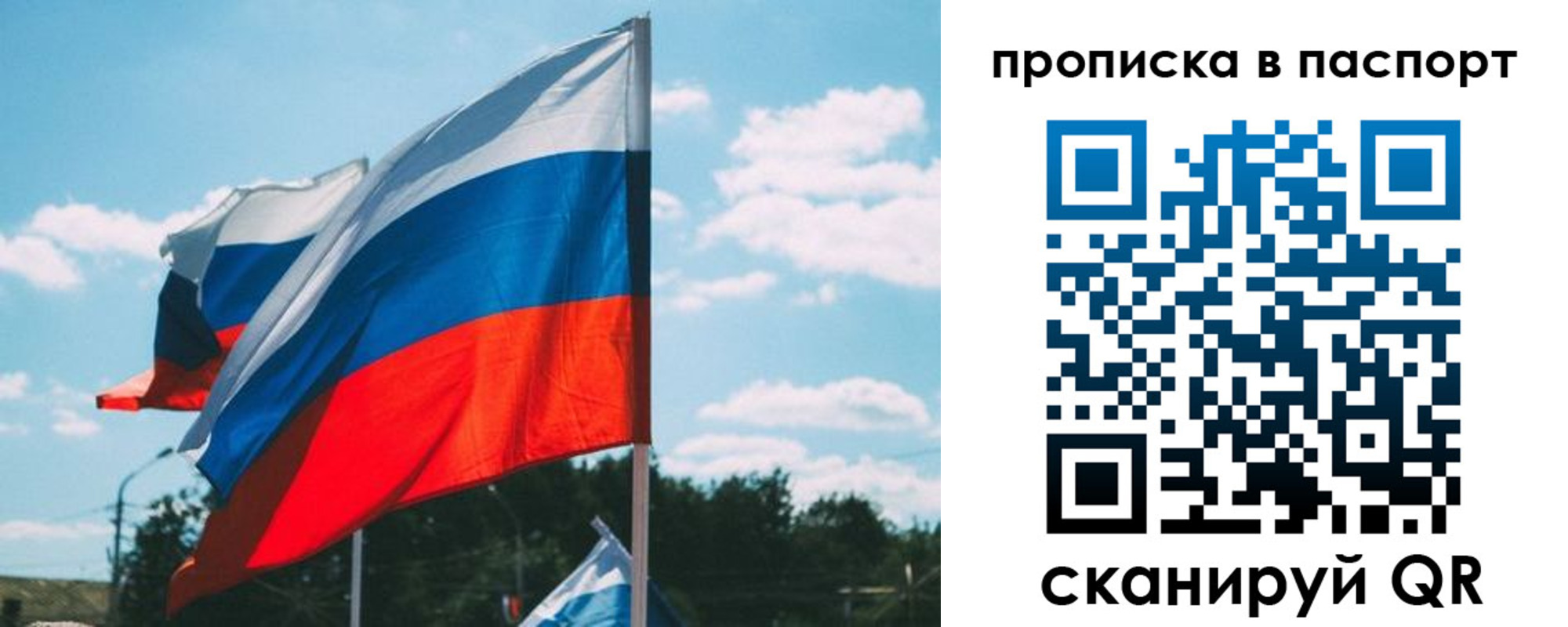 найти адрес прописки в Верхнем Уфалее