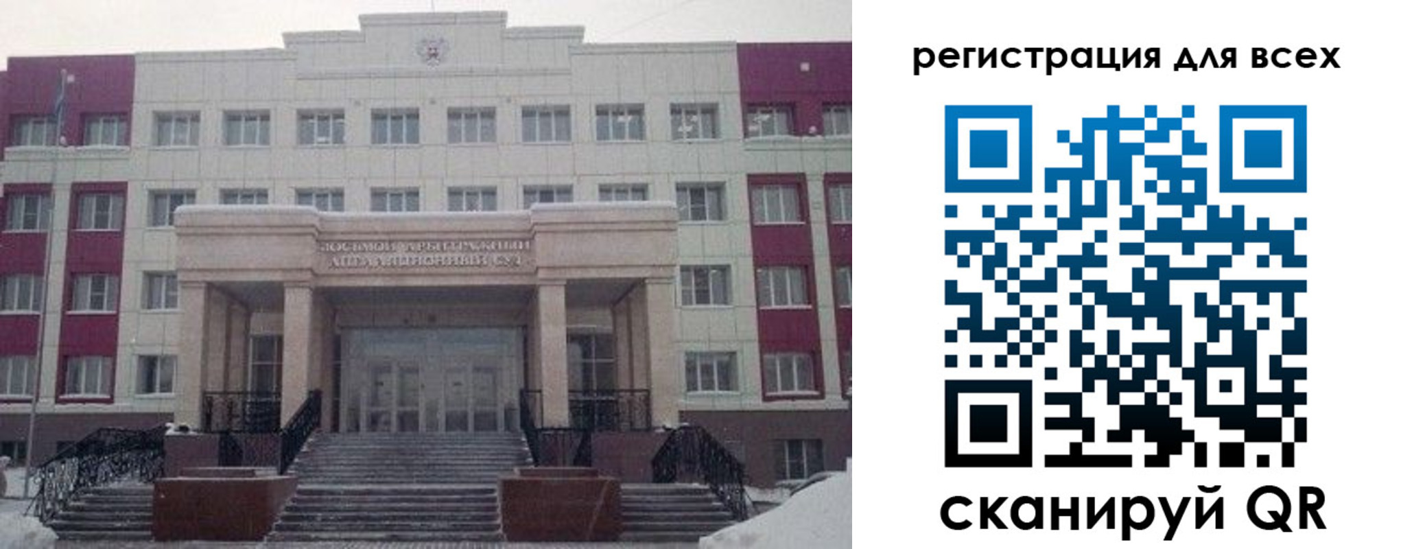 прописка регистрация в Верхнем Уфалее