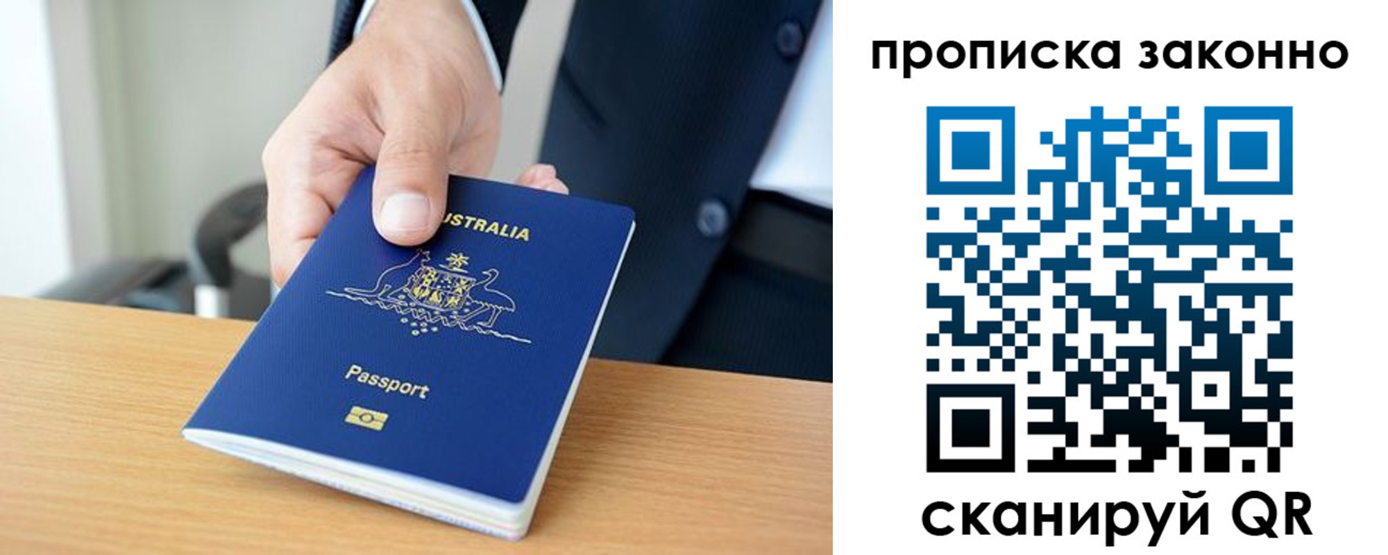 временная регистрация для школы в Верхнем Уфалее